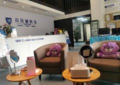 重慶整形醫(yī)院匯總前十發(fā)布！2021醫(yī)美全新價(jià)格費(fèi)用明細(xì)表