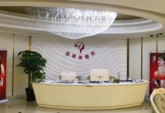 2021浙江整形醫(yī)院十大匯總發(fā)布！手術(shù)價(jià)格（費(fèi)用）明細(xì)公示