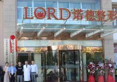 青島比較好的整形醫(yī)院有哪些？匯總表官宣_諾德、伊美爾等收費(fèi)價(jià)格了解