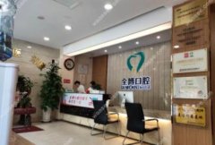 石家莊兒童口腔醫(yī)院匯總前四口碑推薦_附牙齒矯正（正畸）價格參考