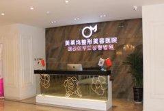 臨沂十大整形醫(yī)院匯總單發(fā)布！附隆鼻手術價格明細表