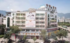 寧德整形醫(yī)院十大匯總單發(fā)布！附祛斑祛皺價格明細(xì)參考