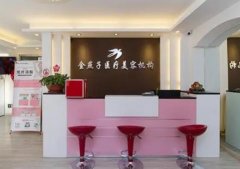 北京哪家醫(yī)院整容科好？匯總表前五上新！金燕子、炫美等新秀榜上有名
