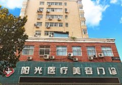 松原醫(yī)美整形哪家好？匯總前三醫(yī)院推薦_附雙眼皮價(jià)格表