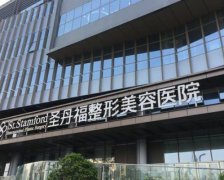 成都做埋線雙眼皮匯總四強(qiáng)介紹！圣丹福、美綻美、華美等全新價格出爐