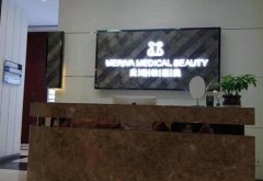 寶雞整形美容醫(yī)院匯總單前四發(fā)布_手術(shù)價格（費(fèi)用）免費(fèi)查詢