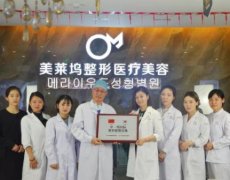 臨沂整形美容醫(yī)院的匯總哪家好？2021抽脂減肥價格明細表參考