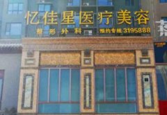 臨汾做雙眼皮整形的哪個(gè)好？匯總前四公示_眼部手術(shù)價(jià)格表一覽