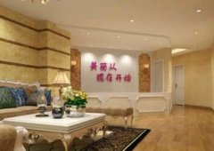 黃島整形美容院匯總單前三口碑推薦_全新去頸紋（除皺）術(shù)后果分享