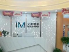 西安口碑好的醫(yī)美整形醫(yī)院匯總前五！當(dāng)?shù)刈霰亲幼匀弧r格優(yōu)惠全在這里~
