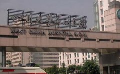 四川華西醫(yī)院整形科玻尿酸豐太陽穴案例查詢！含2021全新價格表公示