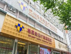杭州削骨整形醫(yī)院匯總單TOP5！維多利亞、格萊美紛紛上榜~價格收費親民