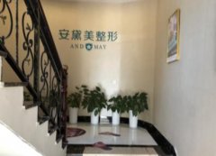 廈門美容整形醫(yī)院匯總前十口碑醫(yī)美盤點(diǎn)！附手術(shù)價(jià)格明細(xì)一覽表