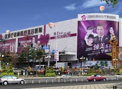 沈陽整形醫(yī)院匯總單！百嘉麗、元辰等都是很好的選擇！價(jià)格表清單出示！