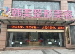 寧波割雙眼皮哪家醫(yī)院比較好？匯總前五公立醫(yī)美揭曉_含價格表查詢