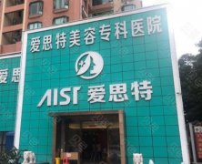 珠海美容院匯總單前十名發(fā)布！都是私立醫(yī)美入圍_附價格查詢