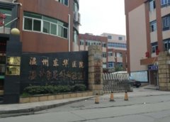 溫州雙眼皮手術哪家好？匯總前四口碑醫(yī)院點評_附眼部價格一覽表