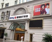 上海面部脂肪填充哪家醫(yī)院好？匯總前三名單有鵬愛(ài)、藝星、美聯(lián)臣！價(jià)格在線查！