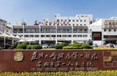 蘇州整形醫(yī)院前十名匯總名單公布！公立私立匯總_手術(shù)價格查詢