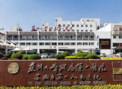 蘇州整形醫(yī)院前十名有哪些？手術(shù)價格表_含知名醫(yī)美點評