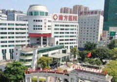 新版！廣州公立整形醫(yī)院匯總前十_南方醫(yī)院穩(wěn)居首位_荔灣、珠江斬獲第二三