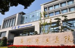 蘇州美容醫(yī)院匯總前十名有哪些？含美萊、圣愛(ài)醫(yī)院口碑（價(jià)格）公布