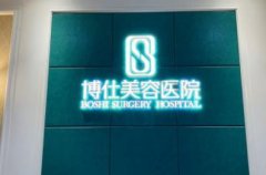 廈門牙科醫(yī)院匯總前十口碑盤點！2021牙齒矯正（整牙）價格表一覽