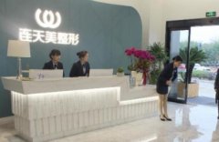義烏做雙眼皮醫(yī)院匯總?cè)律暇€！連天美、陽光整形醫(yī)院口碑點評（附價格）