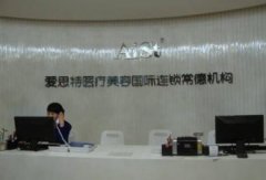 常德匯總前十整形醫(yī)院優(yōu)先揭曉！公立私立聯(lián)合上榜_附價格表