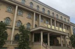 蕪湖整形醫(yī)院匯總口碑集合公開，這六家醫(yī)美千萬別錯過