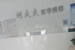 青島做鼻子整形醫(yī)院哪家好？匯總前五的優(yōu)質(zhì)私立及隆鼻價格同步參考