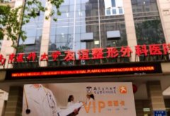 揚(yáng)州抽脂哪家醫(yī)院好？這5家特色及價格看一看