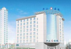 河南十大整形醫(yī)院匯總?cè)掳l(fā)布，錯過這篇，再等一年