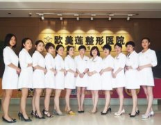 太原靠譜的整形醫(yī)院有哪些？這五家無懸念上榜