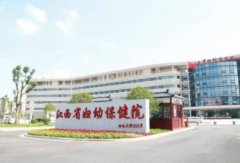 江西南昌整形醫(yī)院匯總發(fā)布，這8個(gè)公立醫(yī)院無懸念上榜