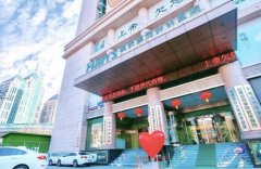 濟(jì)南韓氏整形醫(yī)院怎么樣？口碑簡(jiǎn)介_(kāi)案例價(jià)格統(tǒng)統(tǒng)一覽！