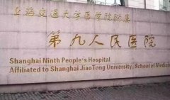 國(guó)內(nèi)磨骨哪些醫(yī)院好？上海入圍醫(yī)院較多_如華美、伊萊美等