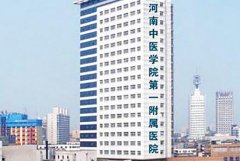 鄭州整形醫(yī)院匯總單前10強(qiáng)揭秘！每家資質(zhì)全實(shí)力審美靠譜(內(nèi)有福利哦~)