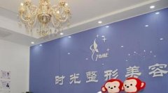 2021天津整容醫(yī)院匯總單前十位已出！時光、公安等實力強悍