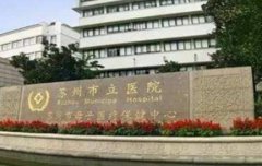 2021蘇州整形醫(yī)院匯總前十有哪些？美萊穩(wěn)居前三