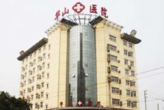 鄭州公立整形醫(yī)院有哪些好?匯總前五震撼發(fā)布