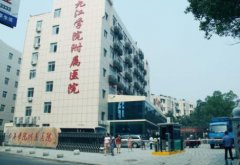 九江整形醫(yī)院匯總前3哪三家？2021上榜的全是公立醫(yī)院