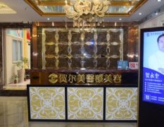 南寧?kù)畎哚t(yī)院哪家好？激光祛疤匯總前十震撼發(fā)布_公立私立橫評(píng)