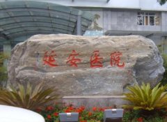 昆明祛疤哪個醫(yī)院好？匯總前八強(qiáng)全新出爐_麗都、美立方領(lǐng)銜前三