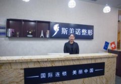 哈爾濱祛斑醫(yī)院哪個(gè)好？匯總前十全新發(fā)布_伊美爾位列第四