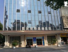 2022懷化好的整形醫(yī)院匯總前五