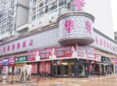 2022懷化祛痘哪家醫(yī)院好？