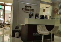 蕪湖種植牙口腔醫(yī)院匯總前五強(qiáng)信息一覽！內(nèi)含好醫(yī)生推薦及收費(fèi)價格說明