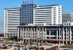 淮安正規(guī)的整形醫(yī)院有幾家？當(dāng)然是這五家公立和民營了~手續(xù)齊全可靠