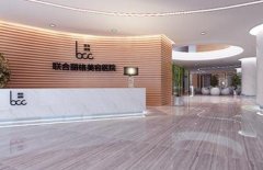 重慶哪家整形醫(yī)院做面部磨骨好？聯(lián)合麗格、華美、時光等六家盲選不踩雷